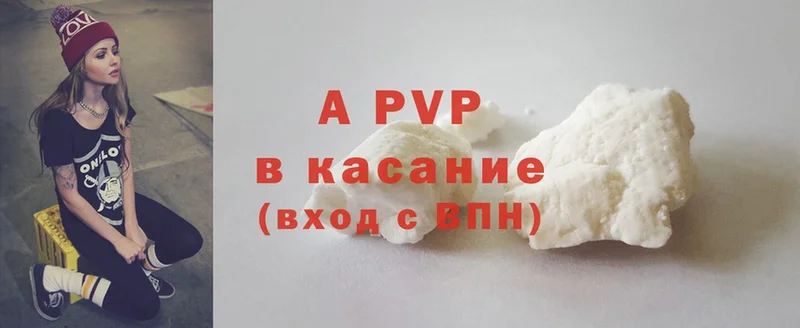 Alpha PVP VHQ Артёмовский