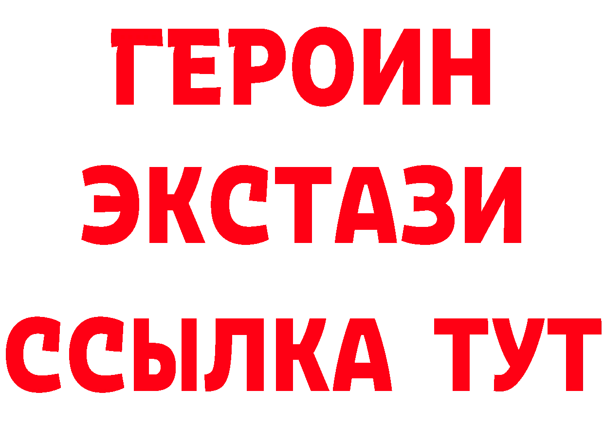 Бутират буратино зеркало дарк нет blacksprut Артёмовский