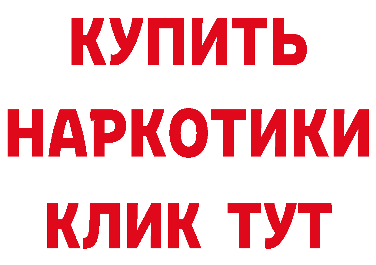 Cannafood конопля как зайти даркнет кракен Артёмовский